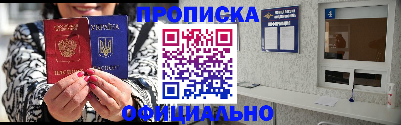 форма 3 в Вельске